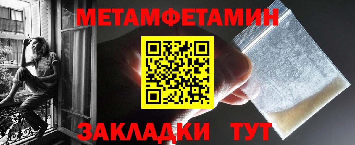 АМФЕТАМИН 98% Егорьевск