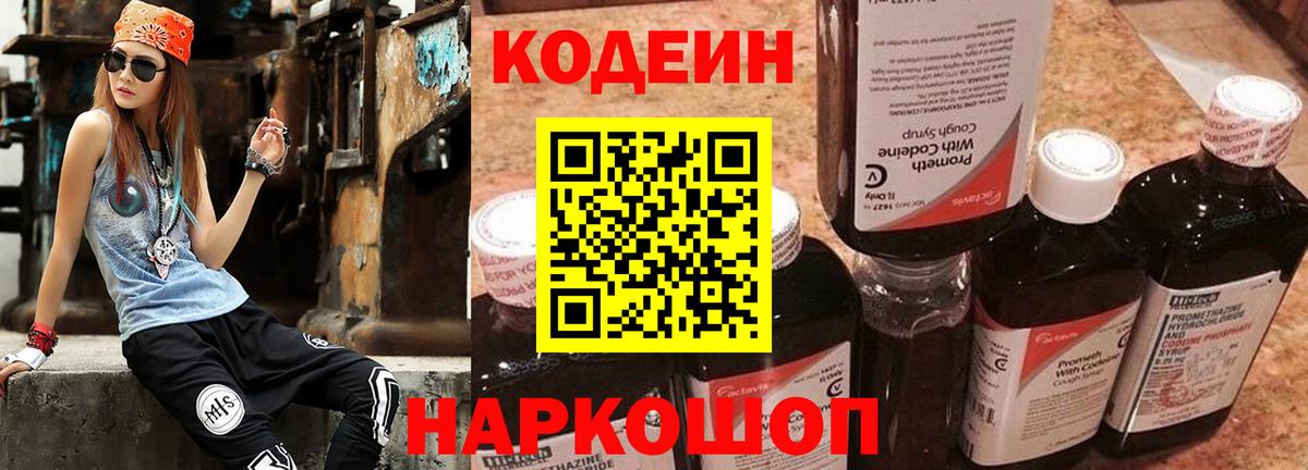 Вейп ТГК Егорьевск
