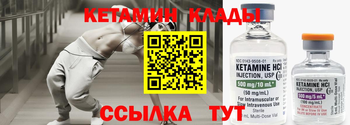 OMG ТОР  Кетамин VHQ  КЕТАМИН VHQ  Вход с VPN  Егорьевск 