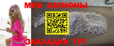 трава Можга