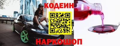 кокаин колумбия Можайск