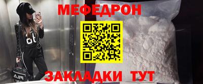 трава Можга