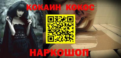 кокаин колумбия Можайск