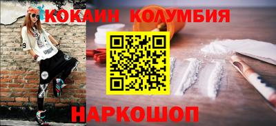 трава Можга