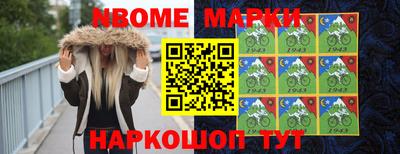 кокаин колумбия Можайск