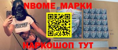 трава Можга