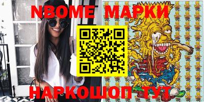 марки lsd Моздок
