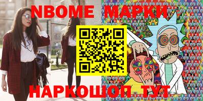 кокаин колумбия Можайск