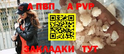трава Можга