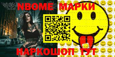 марки lsd Моздок