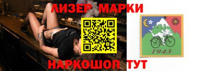трава Можга
