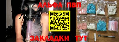трава Можга