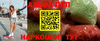 трава Можга