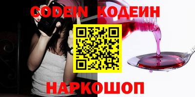 трава Можга