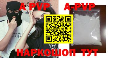 трава Можга