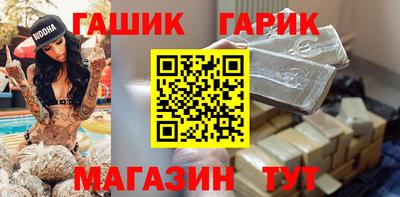 трава Можга