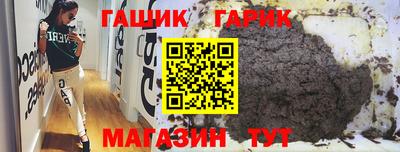 трава Можга