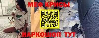 марки lsd Моздок