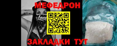 трава Можга
