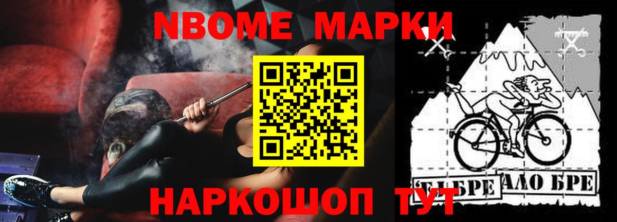 МАРИХУАНА  Каннабис  Вход с VPN  Кетамин  A PVP СК кристаллы  Меф   Метамфетамин  ГАШИШ  Егорьевск  Купить наркотик 