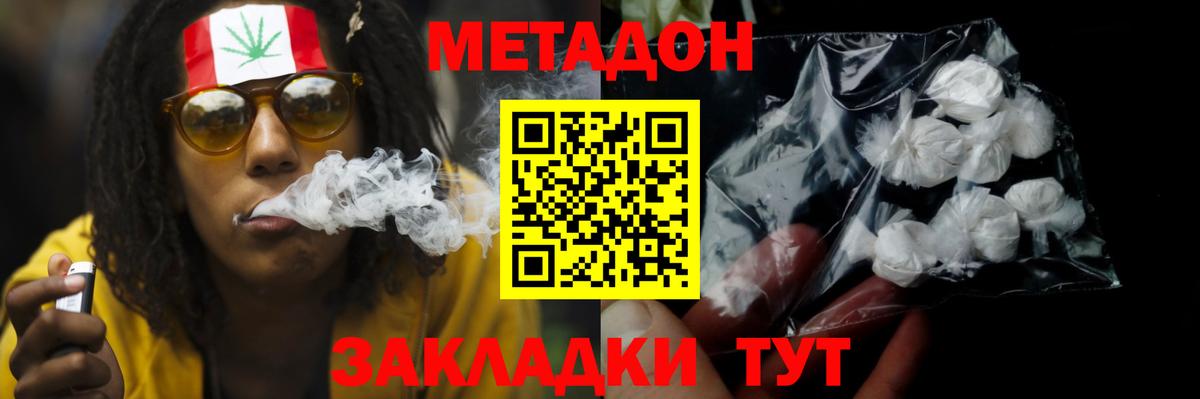 Егорьевск  дарк нет клад  omg   Вход с VPN  МЕТАДОН белоснежный 